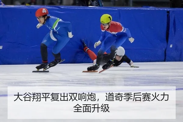 da-gu-xiang-ping-fu-chu-shuang-xiang-pao-dao-qi-ji-hou-sai-huo-li-quan-mian-sheng-ji-3-592.jpg