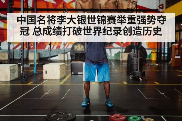 weightlifter lifting barbell